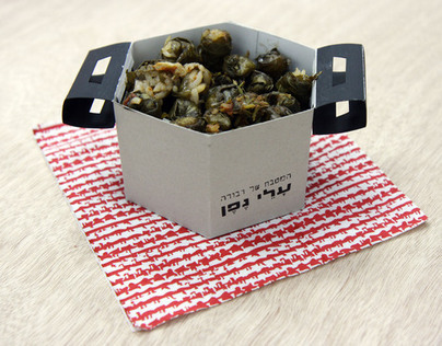 Takeaway packaging for  ‏Stuffed Grape leaves