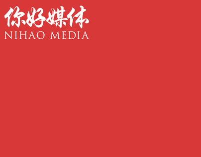 Nihao Media