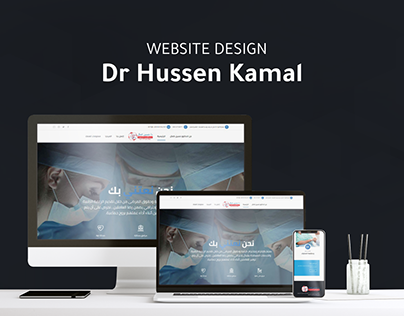 Dr Hessen Kamal Website