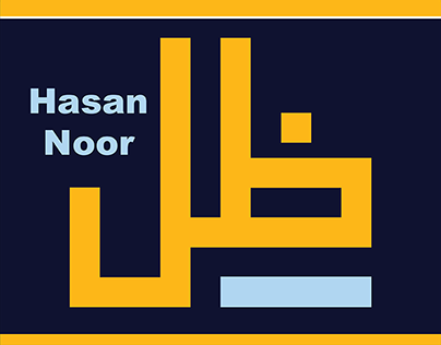 Hasan Noor