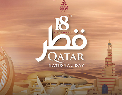 Social Media Design | Qatar National Day