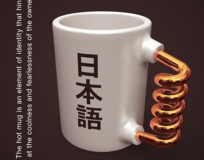 Japan Mug Cup Toy Япония Кружка Керамика Гончар Игрушка