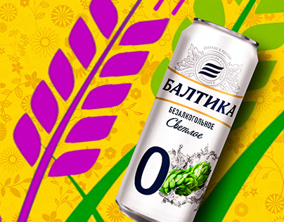 Baltika-Beer