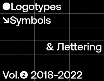Logofolio 2018-2022