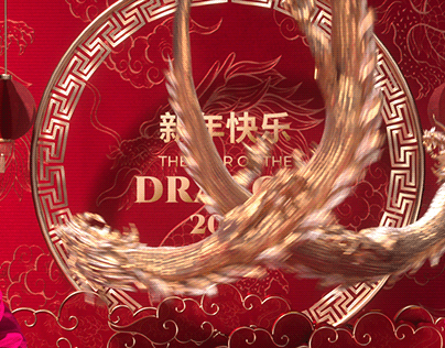 The Year of the Dragon 2024