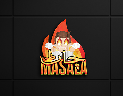 Chaat Masala - Logo Branding