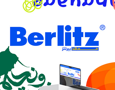 Berlitz - معهد بيرلتز
