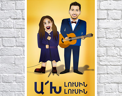 A poster of the Armenian band Garik Sona