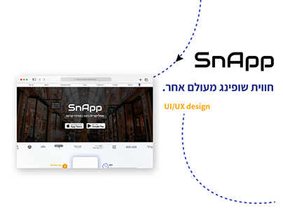 SnApp - Shopping Center Navigation One Pager-Case Study