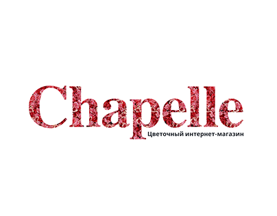Chapelle – интернет магазин цветов