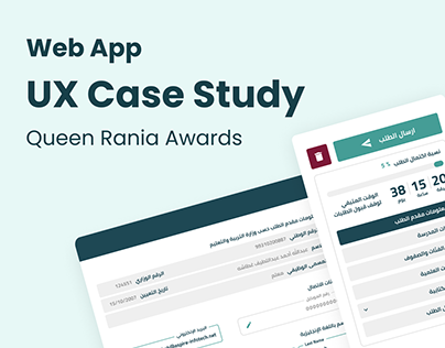 Queen Rania Awards | UX Case Study