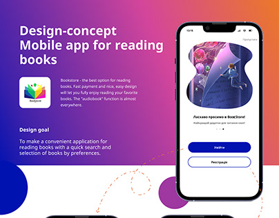 Design-concept mobile app for reading books