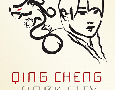 Qing Cheng/Dark City Key Art