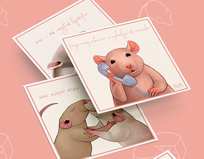 Крыски - посланники любви
