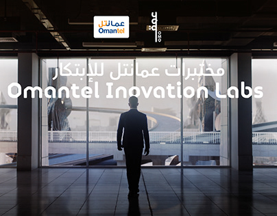 Project thumbnail - Omantel Innovation Labs