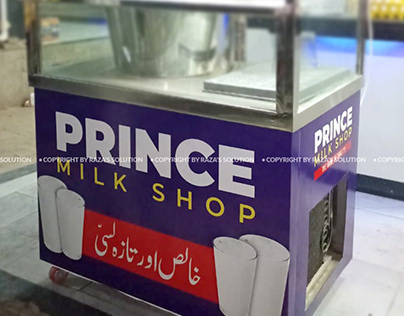 Vinyl Printing & Pasting - Prince Milk Shop