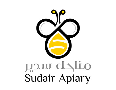 لوجو مناحل سدير Sudair Apiary Logo By: Hany el Shahat