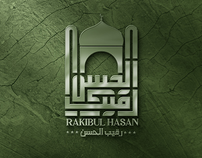 Project thumbnail - Arabic kufic design