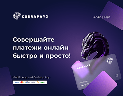 Cobrapayx | Internet acquiring service