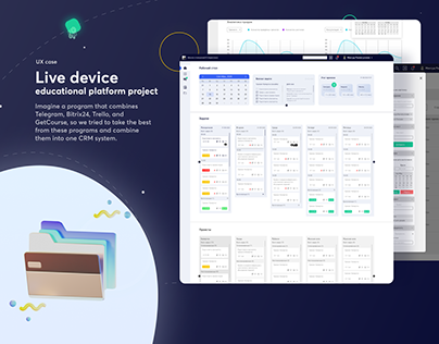 UX design case: Live device - educational platform