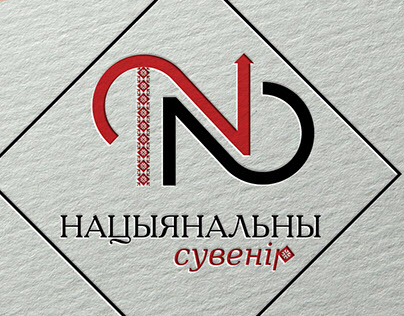 The logo design for the Belorussian national company