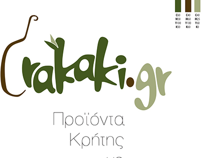 Logo for local Cretan products
