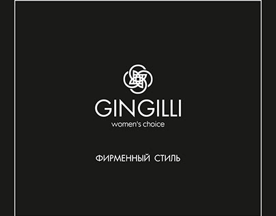 GINGILLI™ brandbook