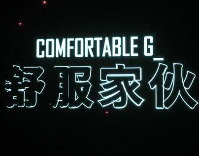 TITLE SEQUENCE FOR COMFORTABLE GUY.