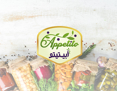 Appetito branding
