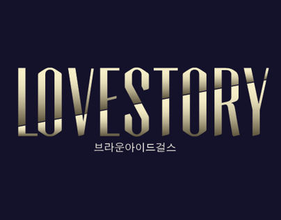 LoveStory 2012