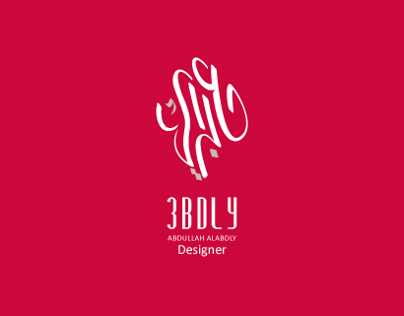 3BDLY  |   Logo & Identity