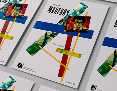 3D visualization of the Malevich hall + brand identity