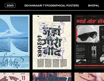 Bhopal: Devanagari Poster Series