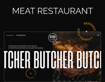 Website Redesign for meat restaurant