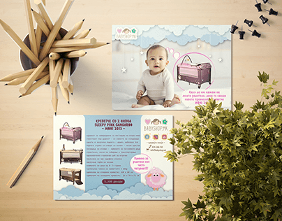 A5 FLYER DESIGNS for baby shop products