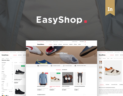 EasyShop - Fashion Online Store