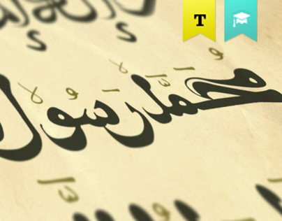 Muhammadi Typeface