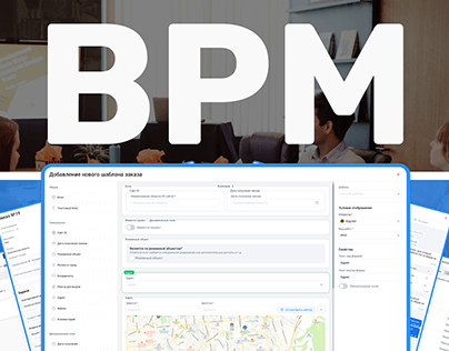 BPM | CRM UI/Ux | Web Design