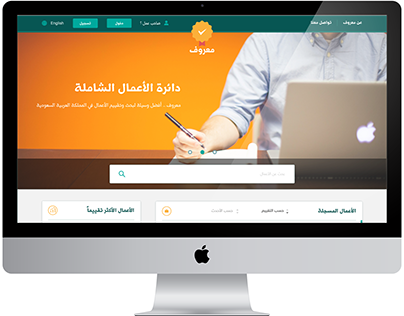 Maarouf website