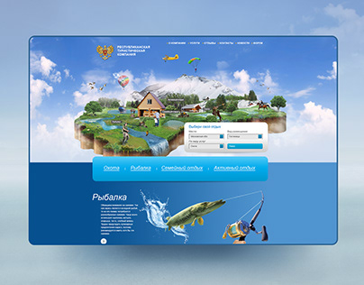 UX/UI website design for Republican Travel Company 2012