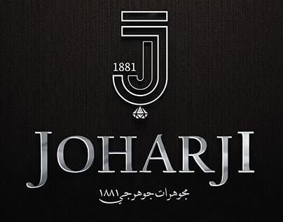 Joharji logo