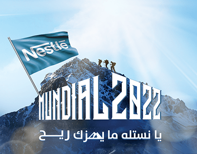 NESTLE MUNDIAL 2022 EVENT