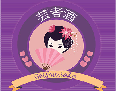Geisha Sake banner