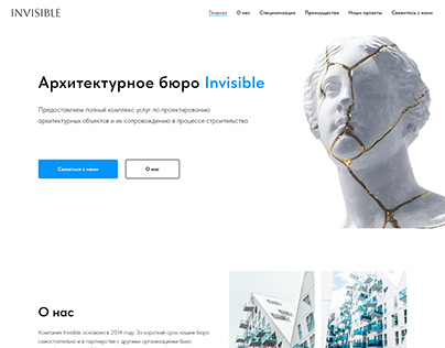 Landing Page "Invisible"
