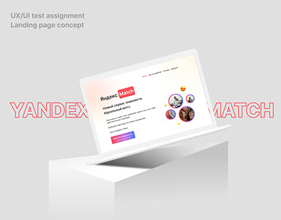Project thumbnail - Яндекс.Match – новый сервис закомств