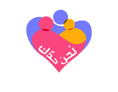 Logo for “na7no 7adk”