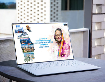 Sheikh Hasina Coming Khulna Poster Advert Design