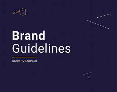 Project thumbnail - Esswar | Brand Guidlines