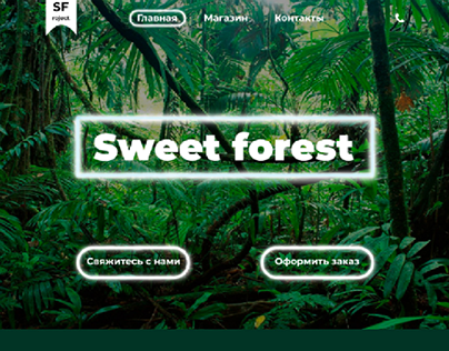 sweet forest