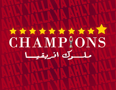 Al-Ahly Posters for final